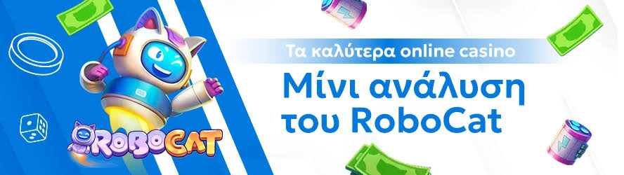 Νέα Καζίνο για Έλληνες Παίκτες Ανακαλύψτε τις Καλύτερες Επιλογές 272602521 Νέα Καζίνο για Έλληνες Παίκτες Ανακαλύψτε τις Καλύτερες Επιλογές 272602521