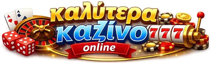 Τα Καλύτερα Online Casino στην Ελλάδα 325037068 Τα Καλύτερα Online Casino στην Ελλάδα 325037068